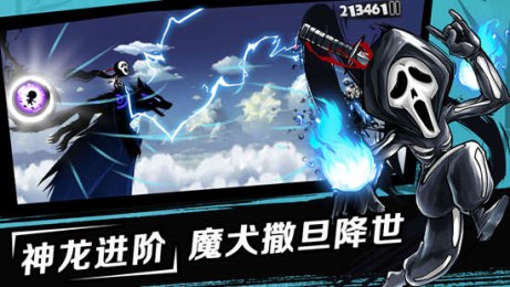 新忍者必须死2忍界大战v1.5.4截图3