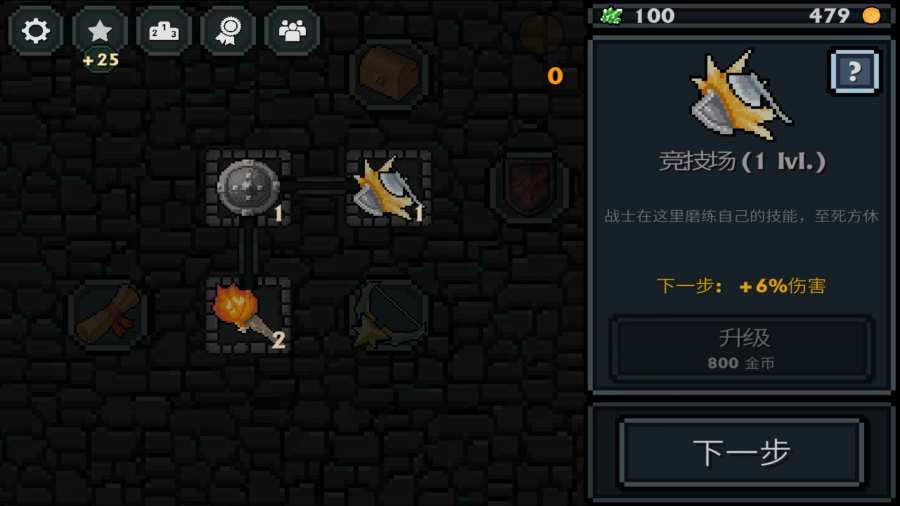 口袋盗贼v1.106截图4