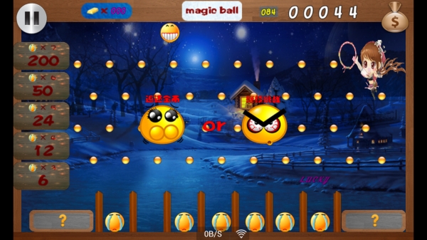 魔法跳跳球v16.6.28截图4