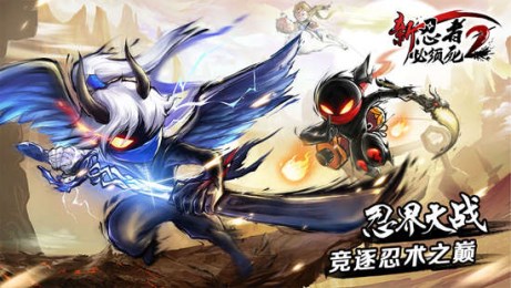 新忍者必须死2忍界大战v1.5.4截图1