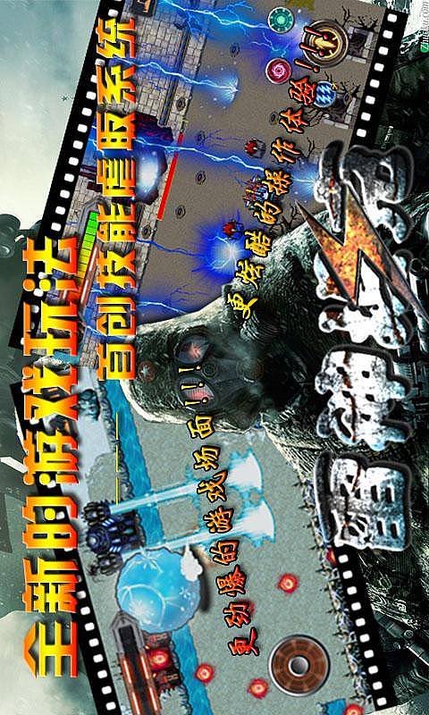 雷神坦克v1.15截图3