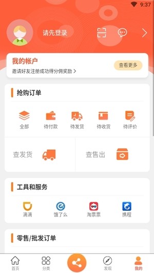 盛世优品v2.3.6截图1