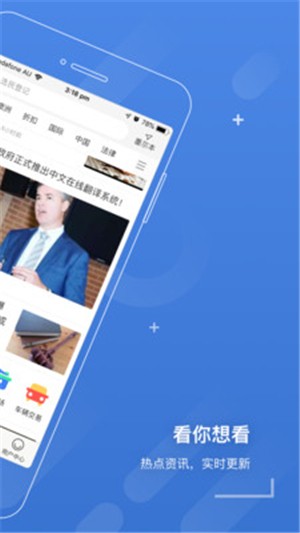 手机亿忆v1.4.6截图1