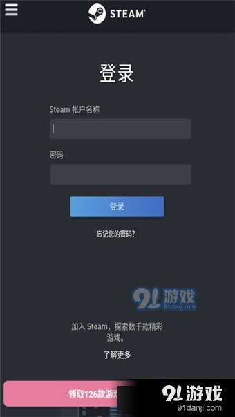 setam免费领取游戏v1.8截图1
