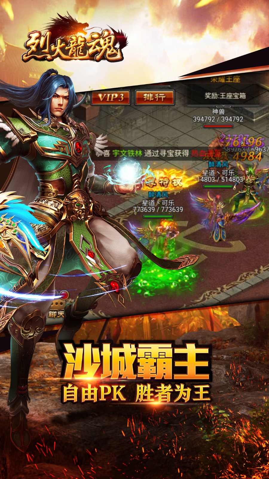 毒狗打金超变v1.5.19截图1