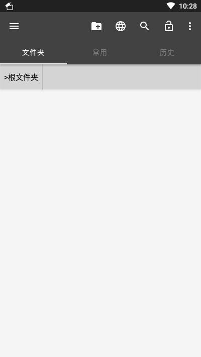 书签文件夹v1.24截图1