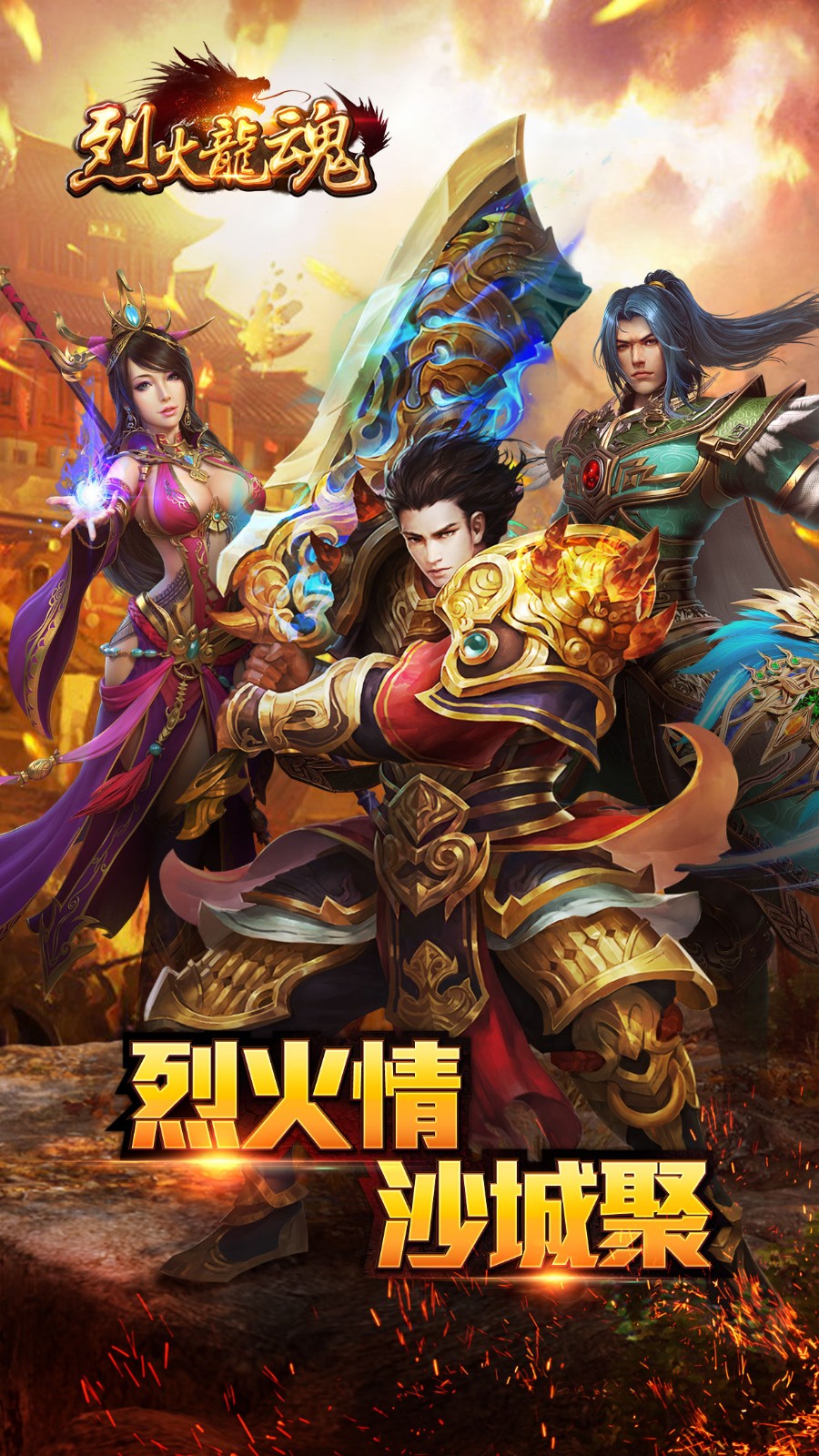 毒狗打金超变v1.5.19截图4