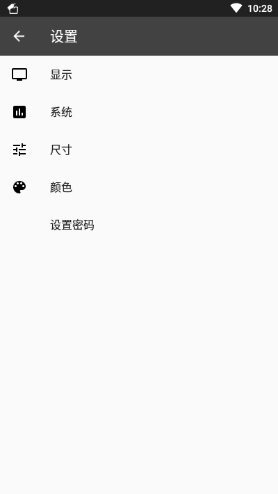书签文件夹v1.24截图4