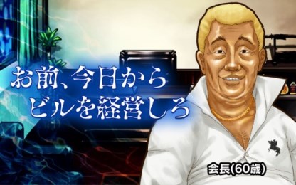 歌舞伎町塔v2.6截图2