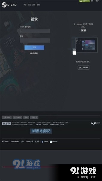 setam免费领取游戏v1.8截图2
