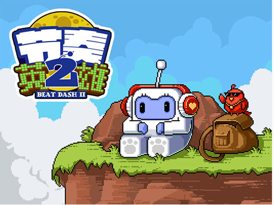 节奏英雄2v1.8截图3