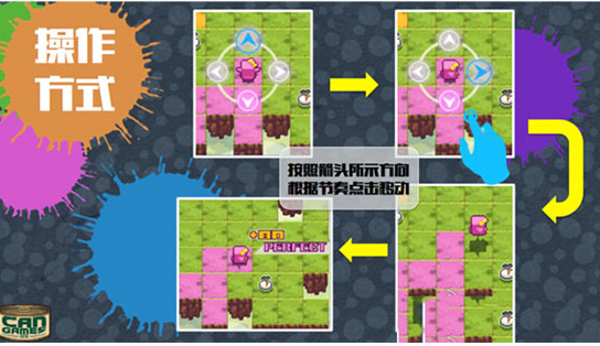 节奏英雄2v1.8截图1