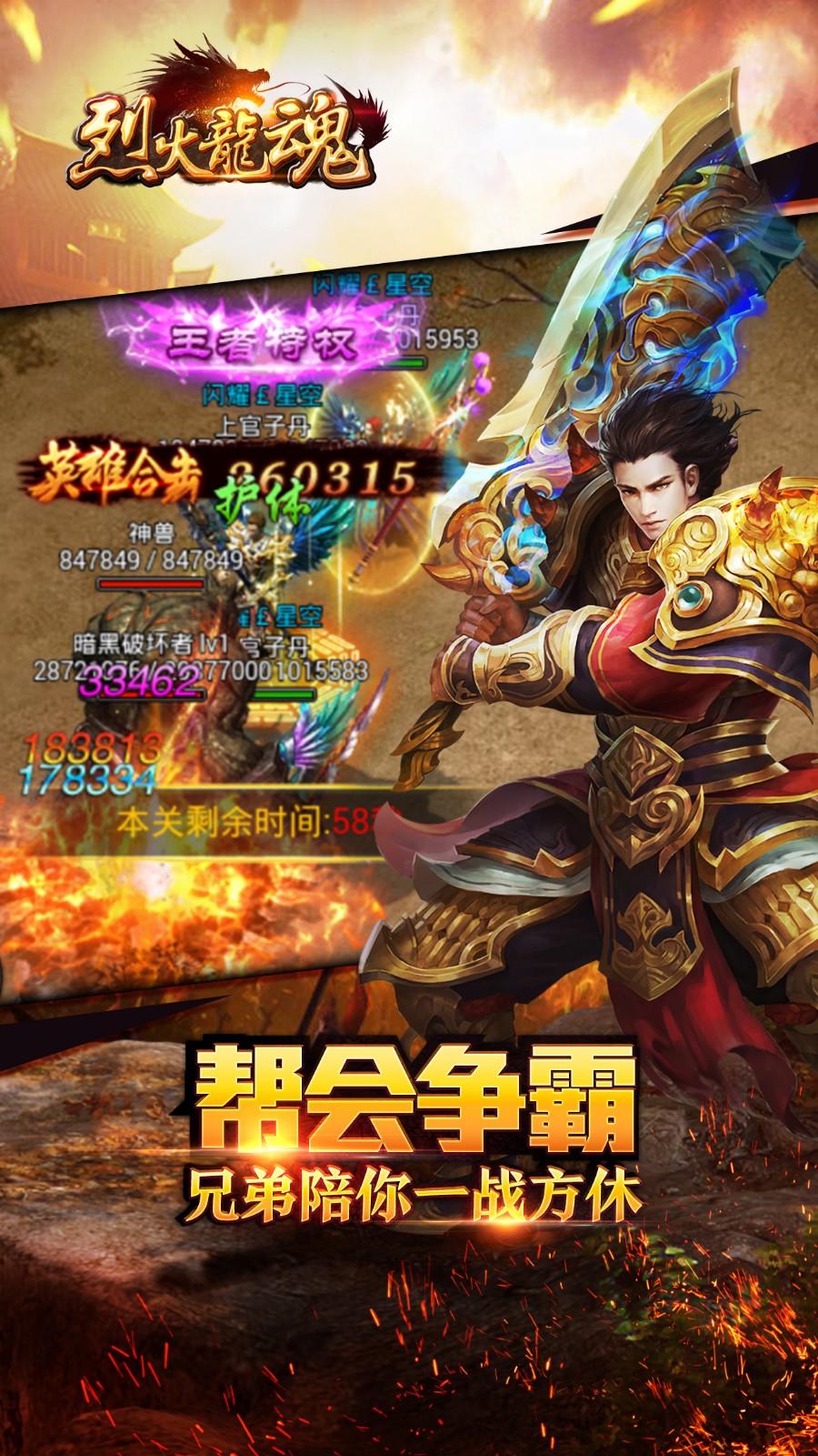 毒狗打金超变v1.5.19截图5