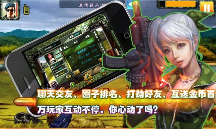 穿越火线cs抢滩登陆v1.3.4截图3