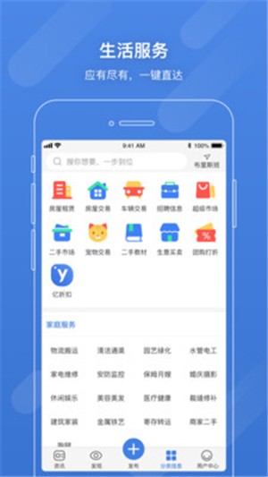 手机亿忆v1.4.6截图5