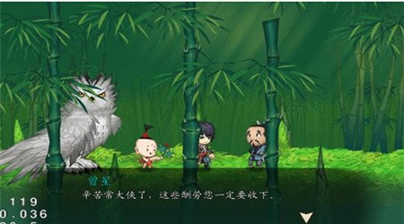 讨妖传妖玉奇谭破解版v1.3.4截图1