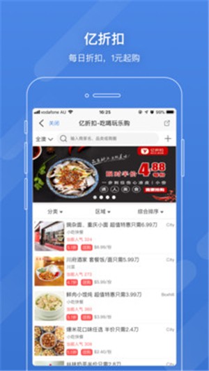 手机亿忆v1.4.6截图4