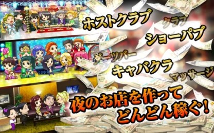 歌舞伎町塔v2.6截图3