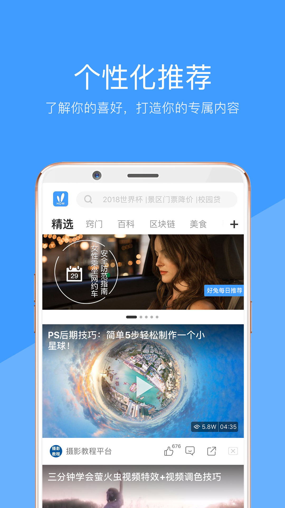 向日葵视频appv3.3.4截图1