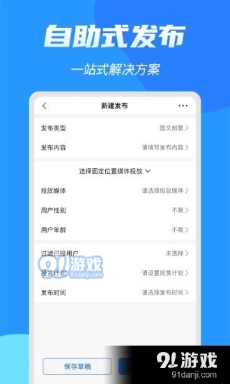 亮媒v2.4.5截图2