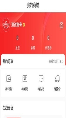 好厨联盟v1.3.11截图3