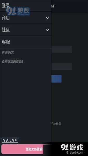 setam免费领取游戏v1.8截图4