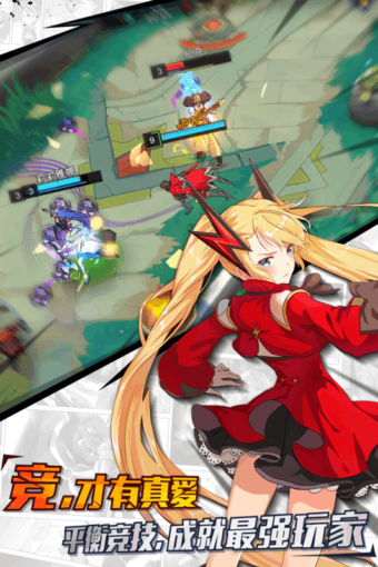 光影对决九游版v1.3.507截图2