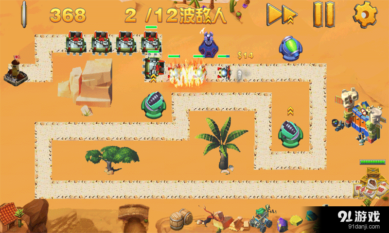 泡椒塔防终极版v7.6截图2