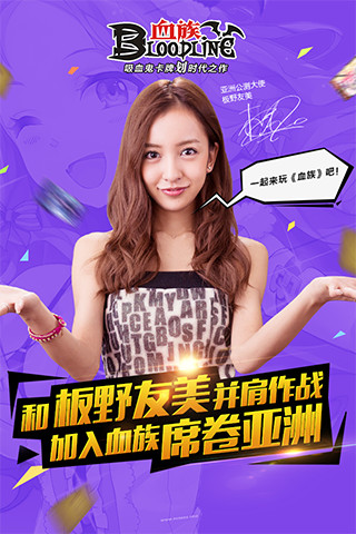 血族bloodlinev2.30截图1