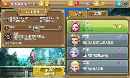 英雄砰砰砰v1.6截图1