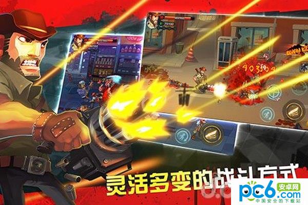 择日而亡手游v1.4.8截图1