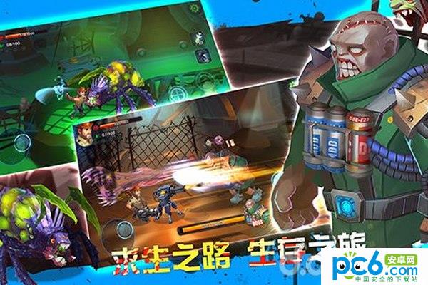 择日而亡手游v1.4.8截图2