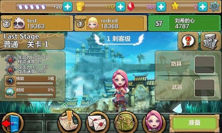 英雄砰砰砰v1.6截图4