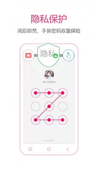 盘丝洞v4.4.5截图2