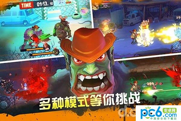 择日而亡手游v1.4.8截图4