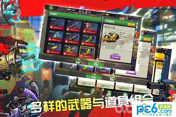 择日而亡手游v1.4.8截图3