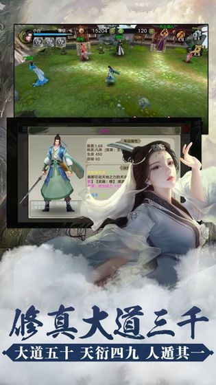 热血烈焰传说v1.4.6截图3