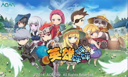 英雄砰砰砰v1.6截图3