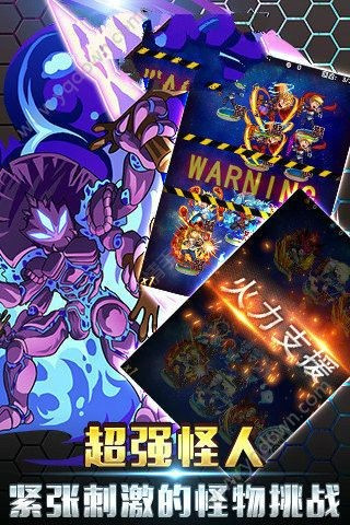 一拳定江山v1.3.257截图3