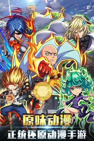 一拳定江山v1.3.257截图2