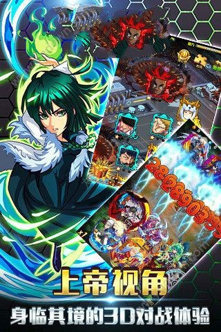 一拳定江山v1.3.257截图1