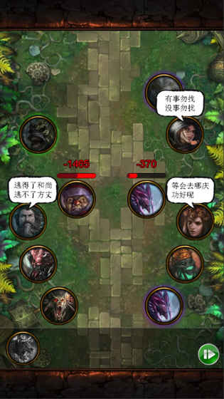 卡斗士v2.6截图4