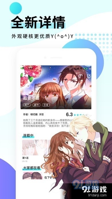 picacgo哔咔v4.0.9截图4