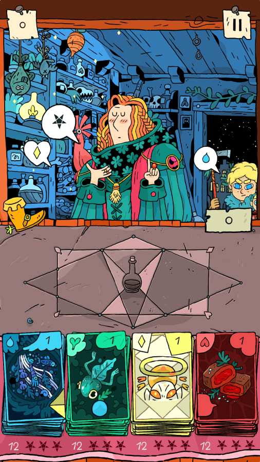 奇迹商人v1.3.14截图5