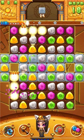 寻宝消消乐破解版v1.3.4截图2