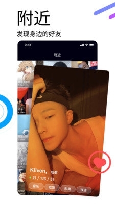 暹罗派v1.12.81截图3