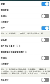 悟道助手v1.11截图3