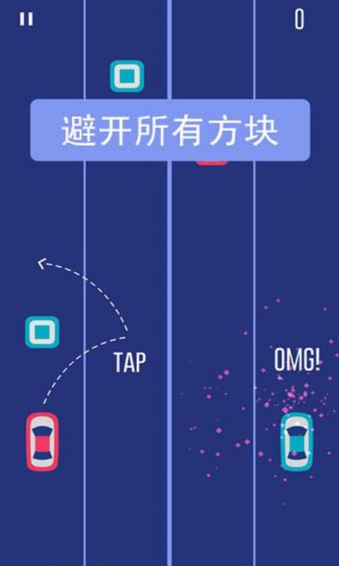 疾驰赛车v2.11截图3