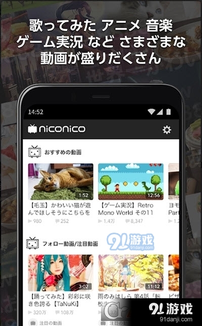 日本b站安卓版v1.2.82截图3