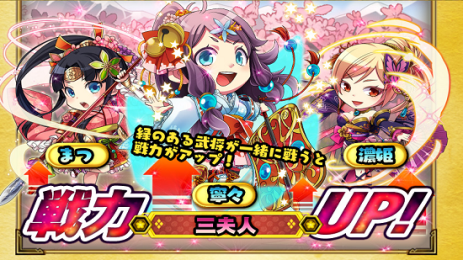 战国大冒险v1.6截图3